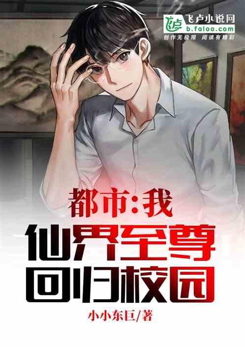 科学家证明吃土可治疗肠炎，这是什么原理呢？游戏画面