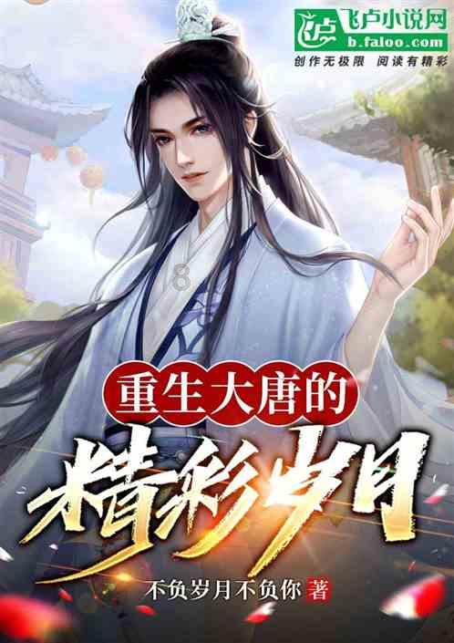像素世界大冒险