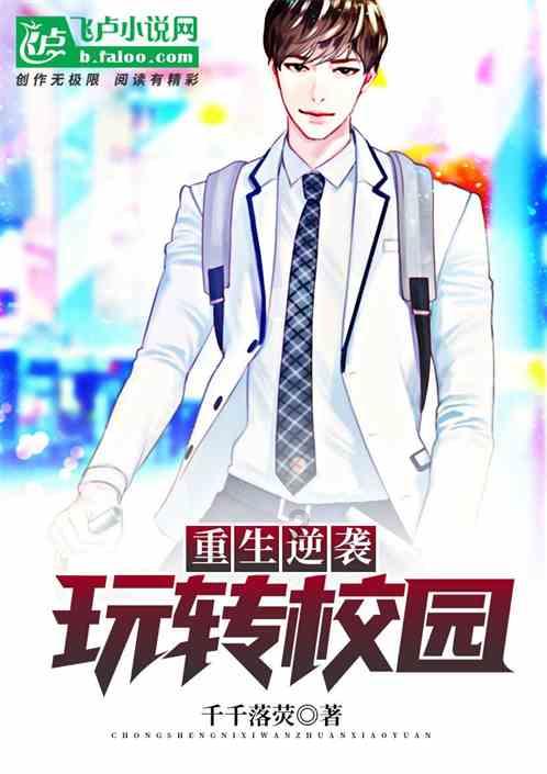 女孩的秋季装